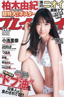畸情肉伦怀孕