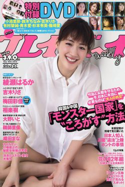 恶女罗曼死