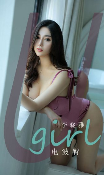 岳伦系列最经典的出场人物