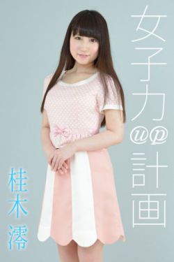 2020年年度百强新书:共22部小说上榜