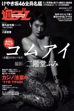 陆少夫人又双叒撒娇了