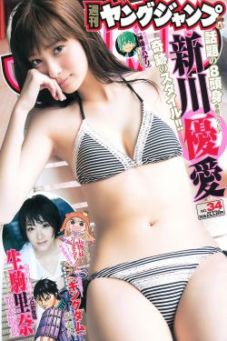 为爱而来